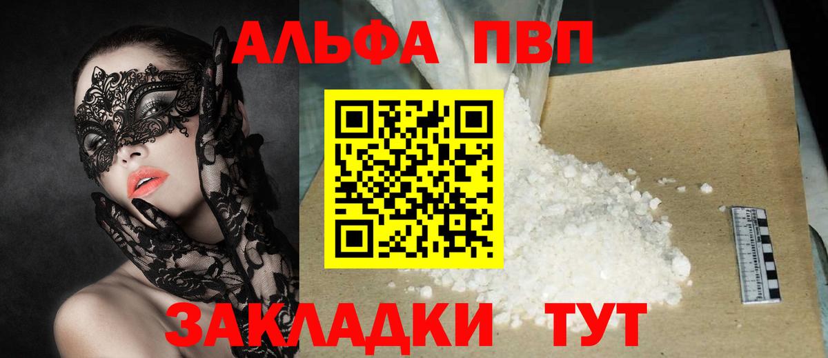 A-PVP СК Люберцы