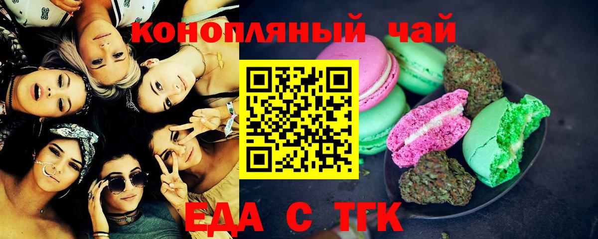 Люберцы  Canna-Cookies конопля  Вход с VPN 