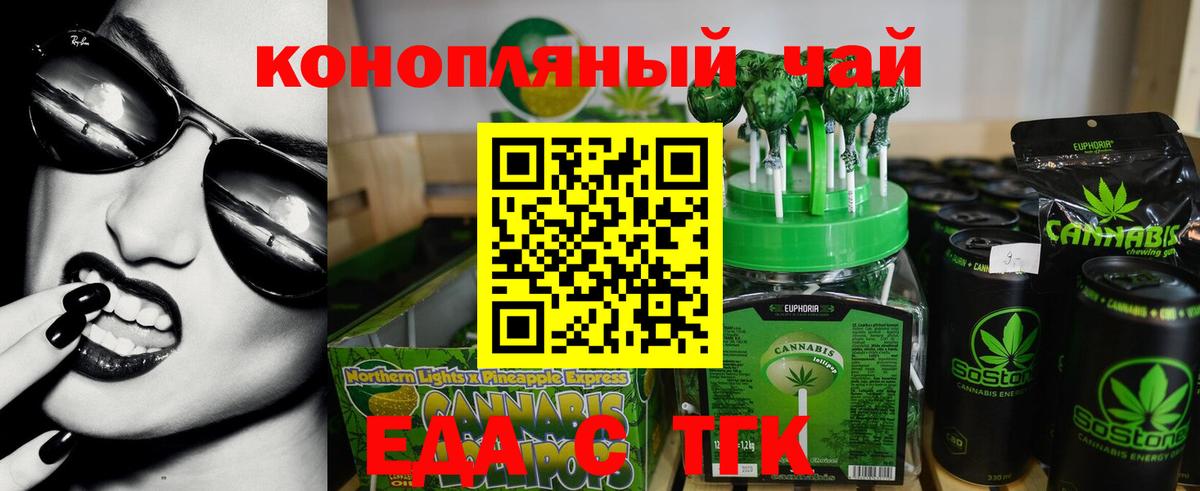 МАРИХУАНА  А ПВП СК кристаллы  ГАШ  Люберцы  Вход с VPN  МЕФ кристаллы  ГАШИШ  COCAIN  Мефедрон  Экстази 