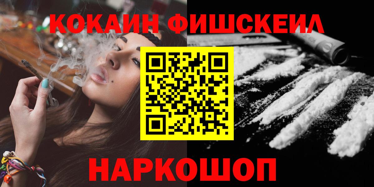 КОКАИН Перу Люберцы