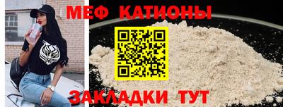 прущая мука Ипатово