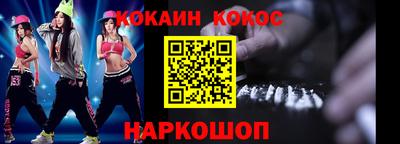 прущая мука Ипатово
