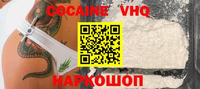 кокаин премиум Ирбит