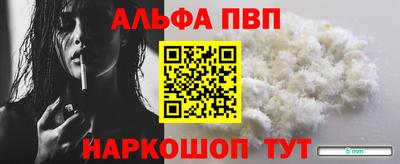 прущая мука Ипатово