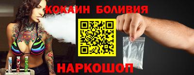кокаин премиум Ирбит