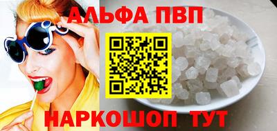 кокаин премиум Ирбит
