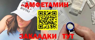 прущая мука Ипатово