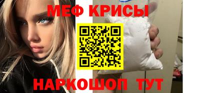 мет Изобильный