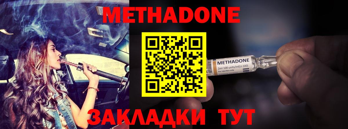 Галлюциногенные грибы Люберцы