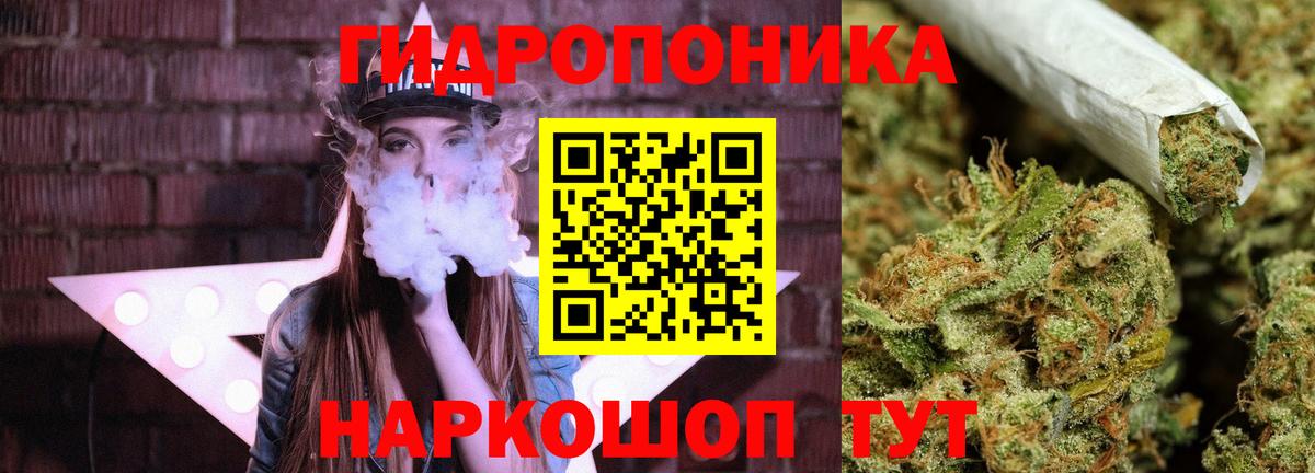 Конопля Amnesia Люберцы