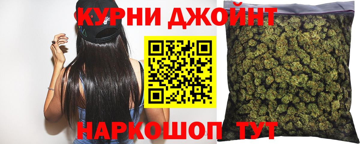 Шишки марихуана сатива  Вход с VPN  Люберцы  Бошки марихуана MAZAR 